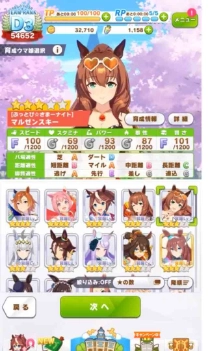 Umamusume Pretty Derby: Maruzensky (Swimsuit Summer) Build