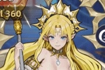 Sun God