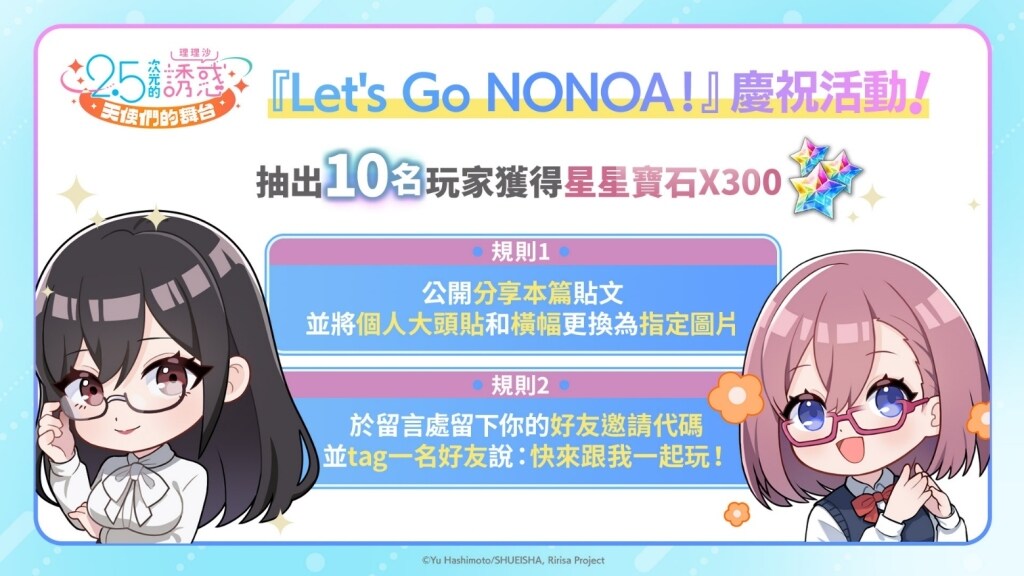 一張含有 文字, 日本動畫, 卡通, 人的臉孔 的圖片

AI 產生的內容可能不正確。