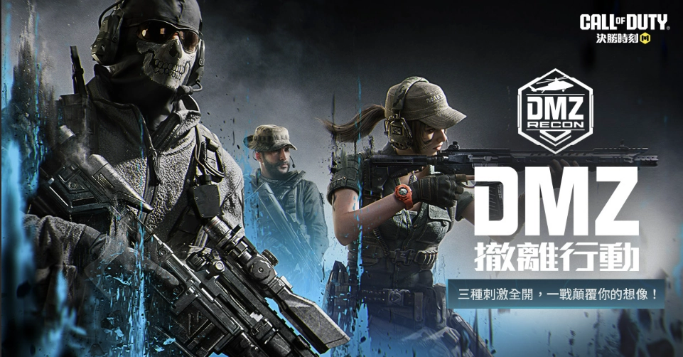 《Garena決勝時刻 Mobile》6 周年慶典重磅啟動！