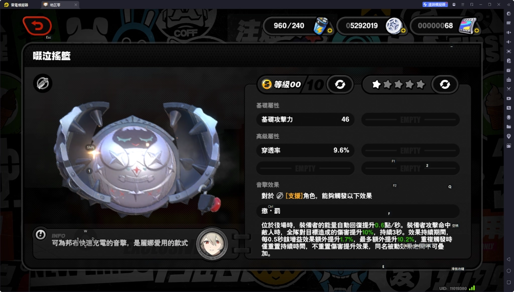 【攻略】《絕區零》耀嘉音攻略 技能介紹|音擎推薦|影畫分析