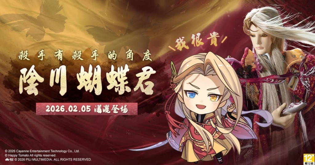 一張含有 日本動畫, 文字, 電腦繪圖藝術品, 虛構小說 的圖片

AI 產生的內容可能不正確。