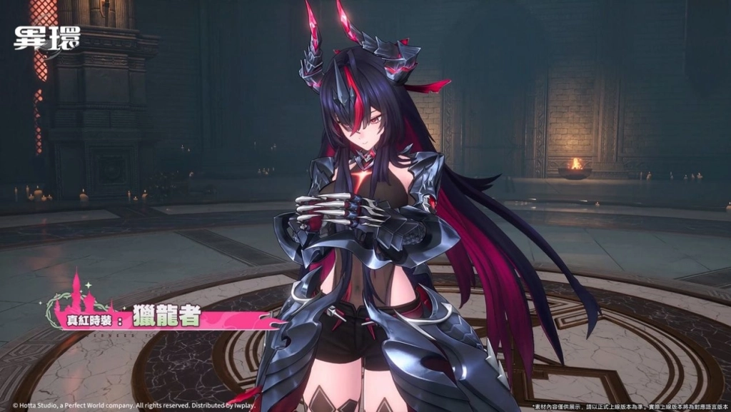 《異環》1.2版本「九百九十九夜」正式上線,全新S級角色「真紅」登場