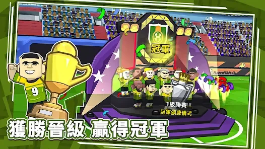 【活動】《星耀球會》虛寶序號|禮包碼匯總