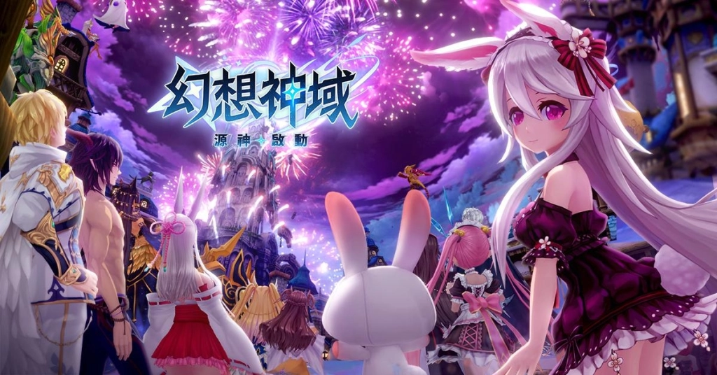 《幻想神域：源神啟動》全球版於今日正式上市 與台灣人氣IP「白爛貓」展開聯動合作