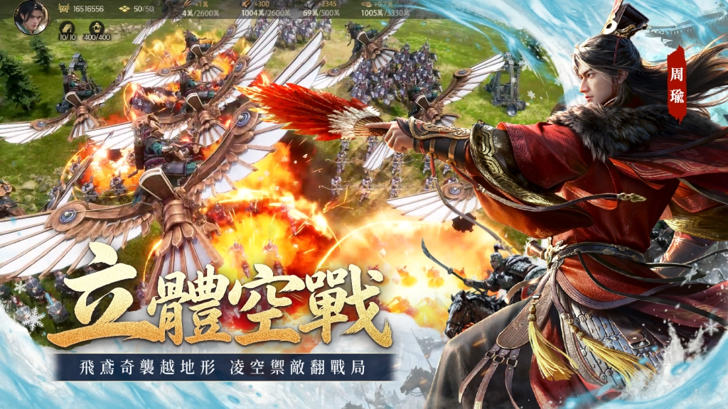 《三國群英傳：策定九州》宣布5月13日「品鑒試玩」多平台限時開放 並釋出兵種介紹