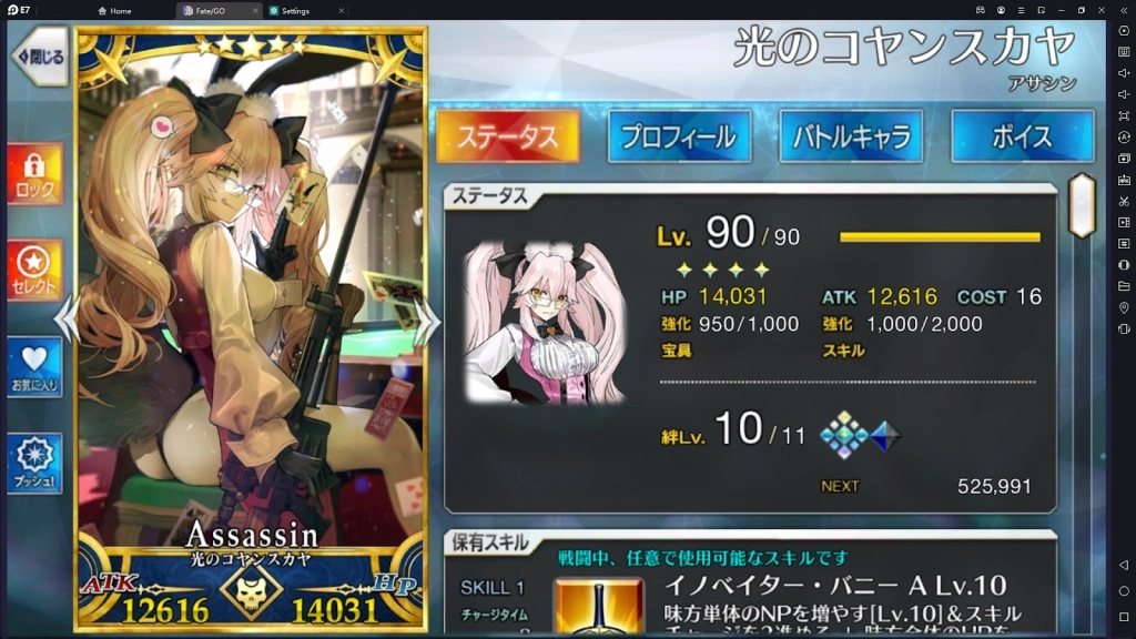 Fate/Grand Order 6. Jubiläum - Was dich erwartet