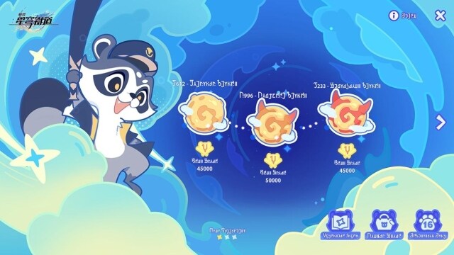 《崩壞：星穹鐵道》全新3.3版本「在黎明升起時墜落」將於5月21日上線！