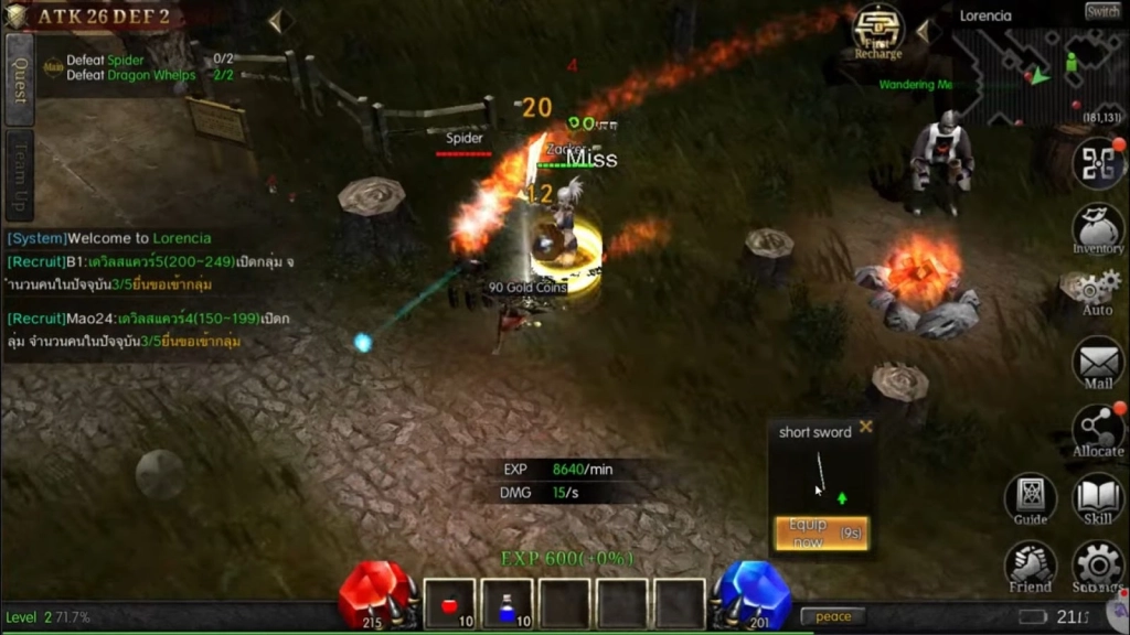 MU Immortal Equipment Slots MU Immortal Equipment Slots