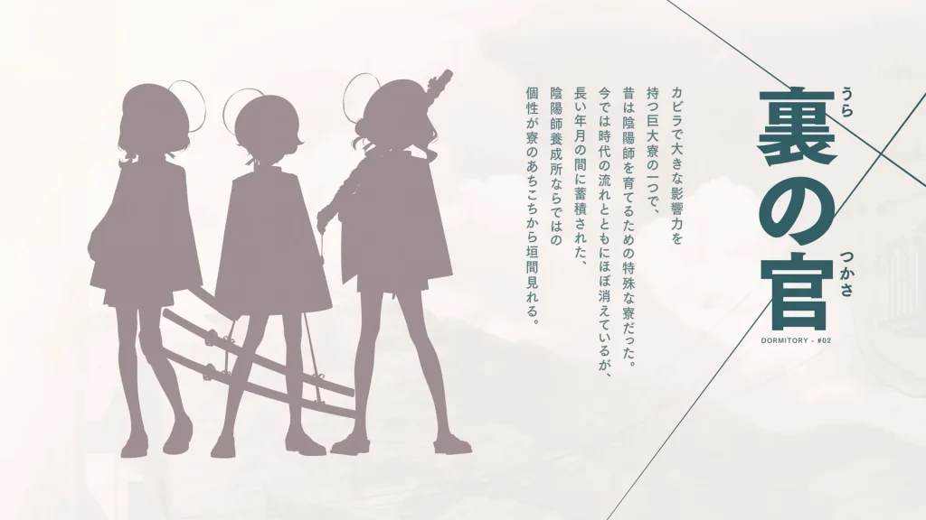 Dynamis Oneとスタジオアラヤが新プロジェクト「Project KV（仮称）」を発表、ティザーPVと公式サイト公開