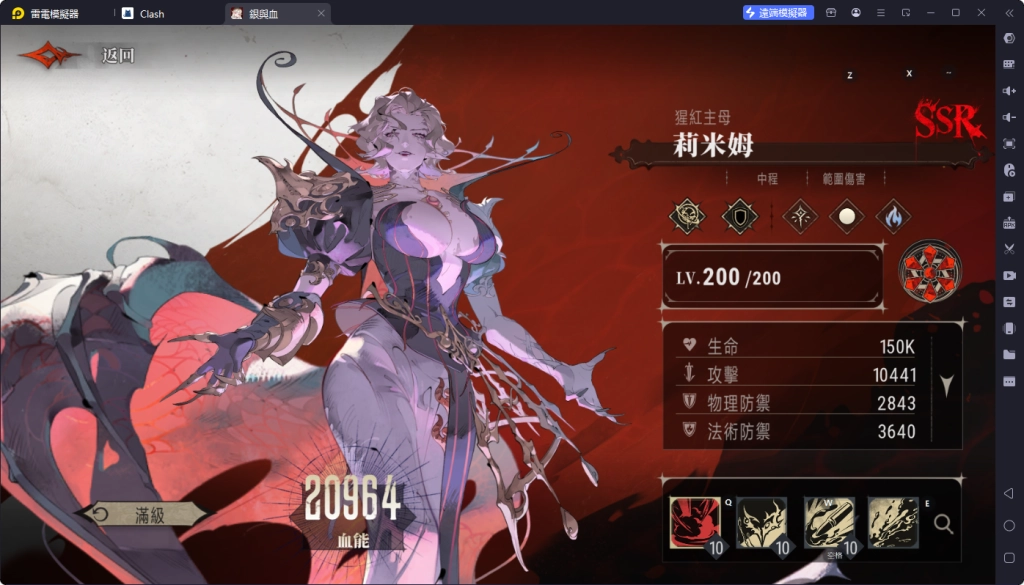 【攻略】《銀與血》角色強度排行榜|首抽T0角色推薦|陣容推薦