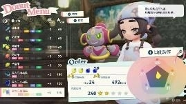 《寶可夢傳說 Z-A 超次元爆湧》的  新增故事／新增內容確定於12月10日發佈！