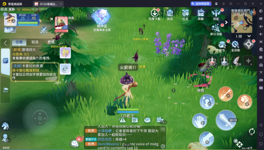 《RO仙境傳說:愛如初見Classic》高效掛機技巧 《RO仙境傳說:愛如初見Classic》高效掛機技巧