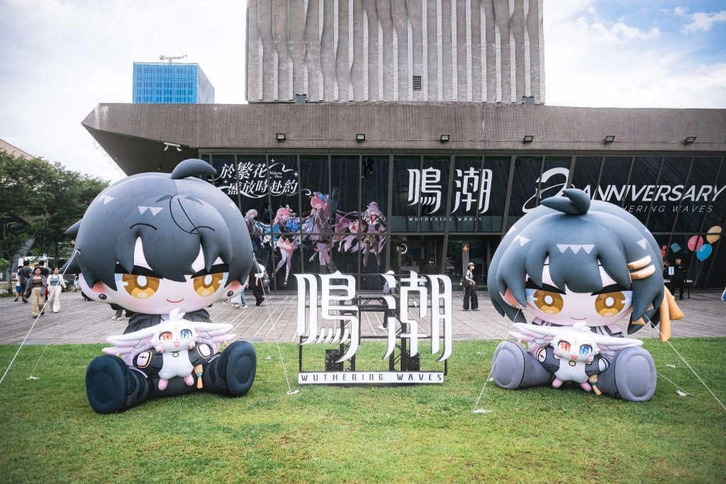 《鳴潮》二週年主題線下紀念活動「於繁花盛放時赴約」熱烈進行中！