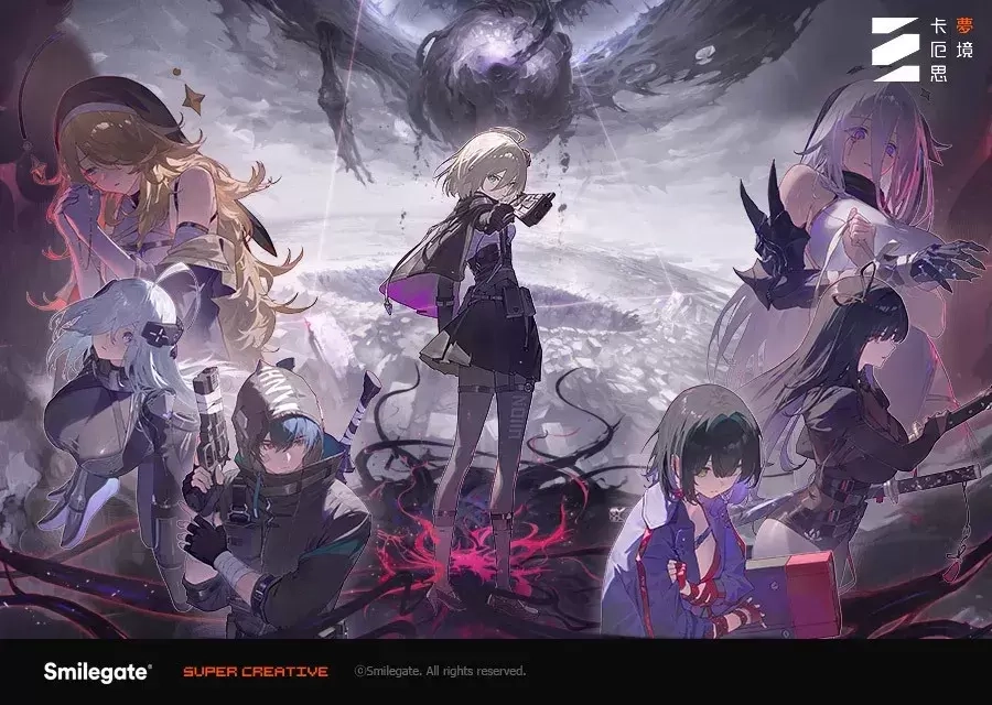 《卡厄思夢境》賽雷妮爾解析