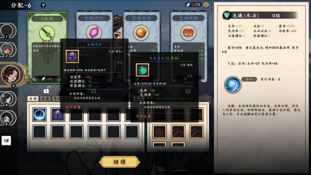 官宣！2月14號《舊日女修》正式版週五上線！