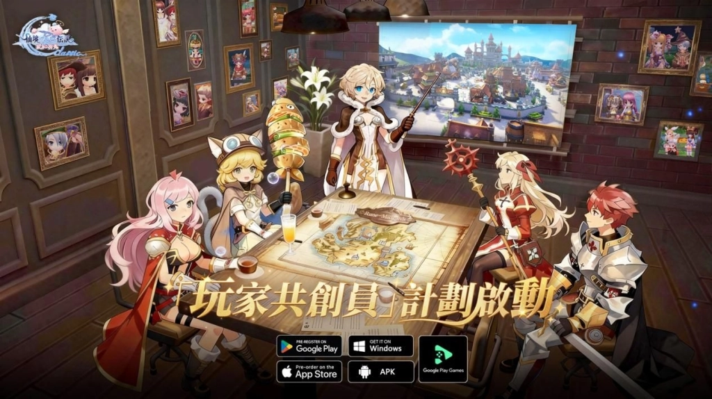 《RO仙境傳說：愛如初見 Classic》限量「圍爐測試」即將開啟，邀請冒險者共同見證「主打月卡的 RO」！