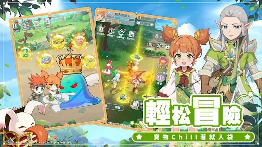 【攻略】《魔力寶貝-冒險新天團》時裝、時裝材料獲取途徑整理