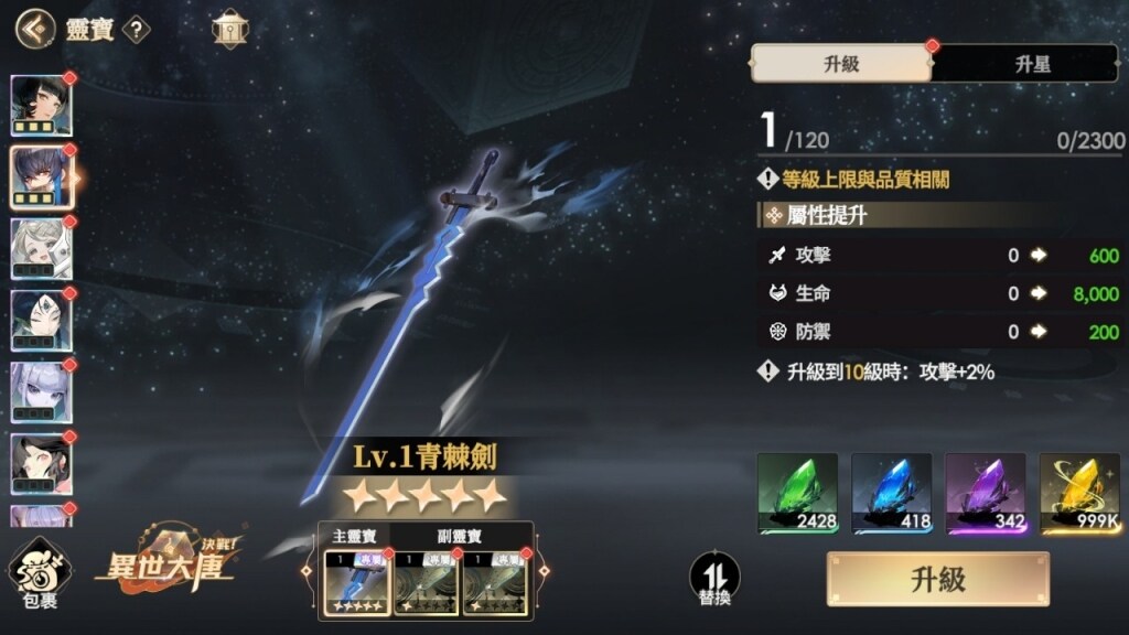 一張含有 螢幕擷取畫面, 電腦遊戲, 文字, 遊戲軟體 的圖片

AI 產生的內容可能不正確。