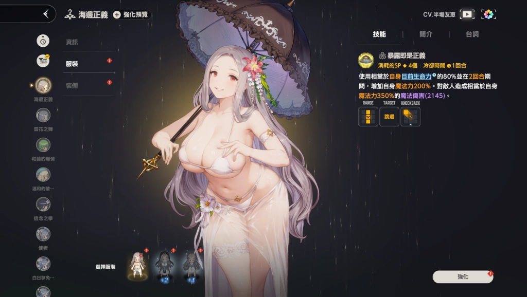 棕色塵埃2海濱正義米卡埃拉