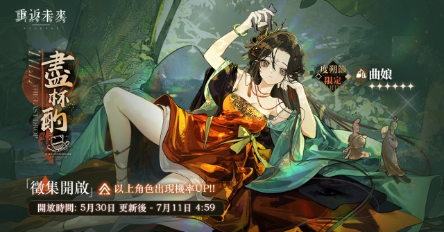 【攻略】《重返未來:1999》曲娘技能分析|洞悉推薦|操作細節