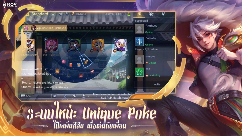 【ไกด์เกม】Garena RoV อัปเดตใหม่ล่าสุด Wishes Pavillion ต้อนรับปี 2025