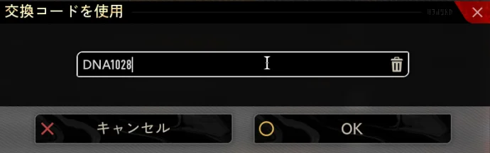 输入code.png