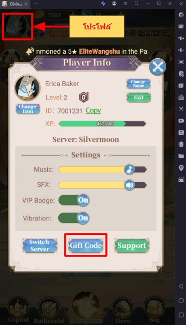 Divine Clash (Global) แจกโค้ด Giftcode อัปเดตเรื่อยๆ ไอเทมเพียบ!! พร้อมวิธีกรอก
