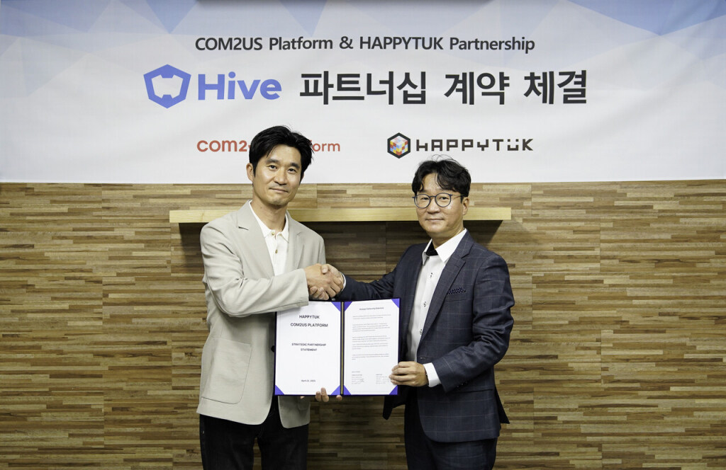 컴투스플랫폼은 25일 해피툭(HappyTuk)과 게임 백엔드 서비스(GBaaS) ‘하이브(Hive)’의 사용 계약을 체결했다고 밝혔다. [ⓒ 컴투스플랫폼]