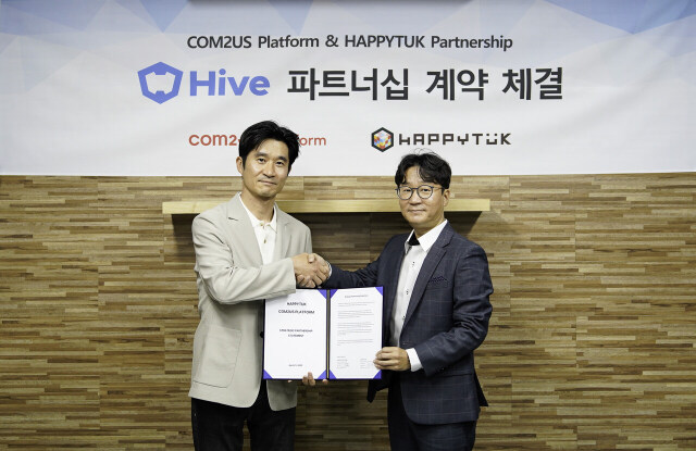 Com2uS Platform 與 樂意傳播 簽訂 HIVE 遊戲後端服務（GBaaS）合作合約