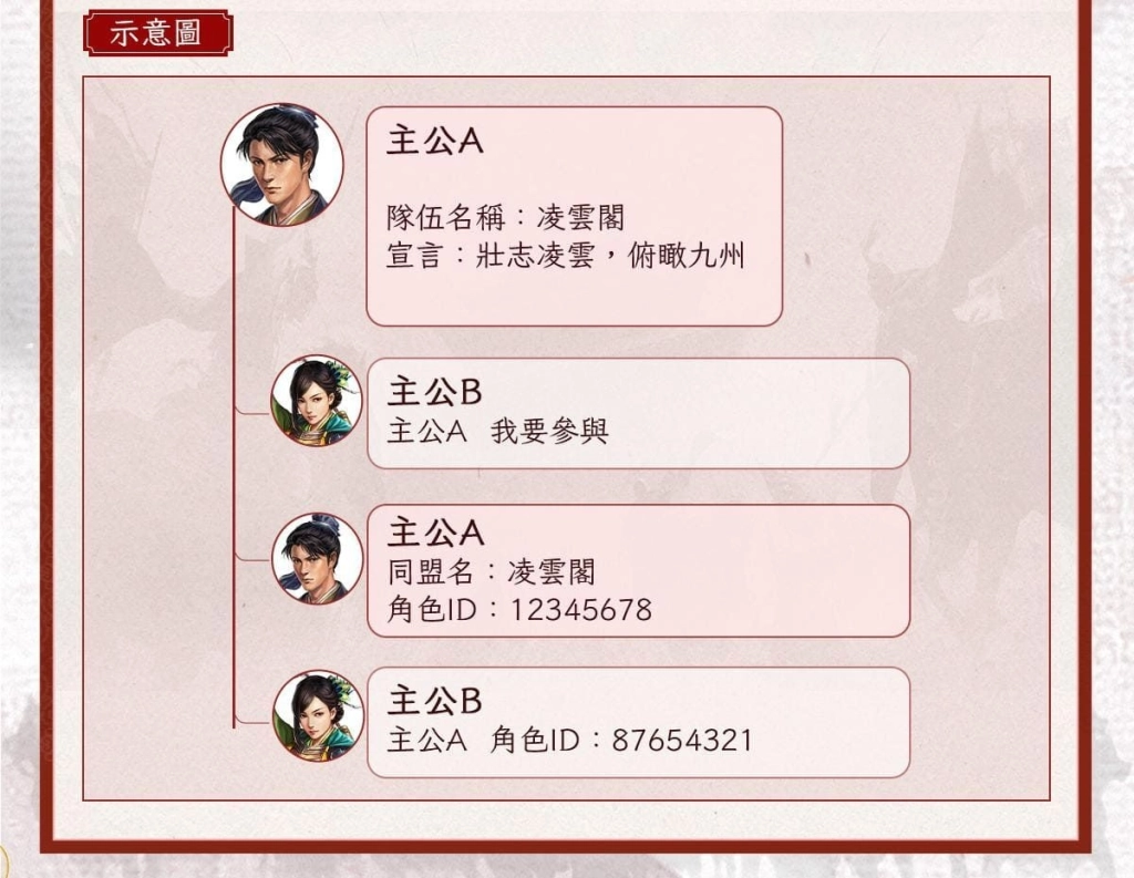 《三國志·戰略版》宣布推出全新S1暢玩服 5月9日起極速開戰福利暢領