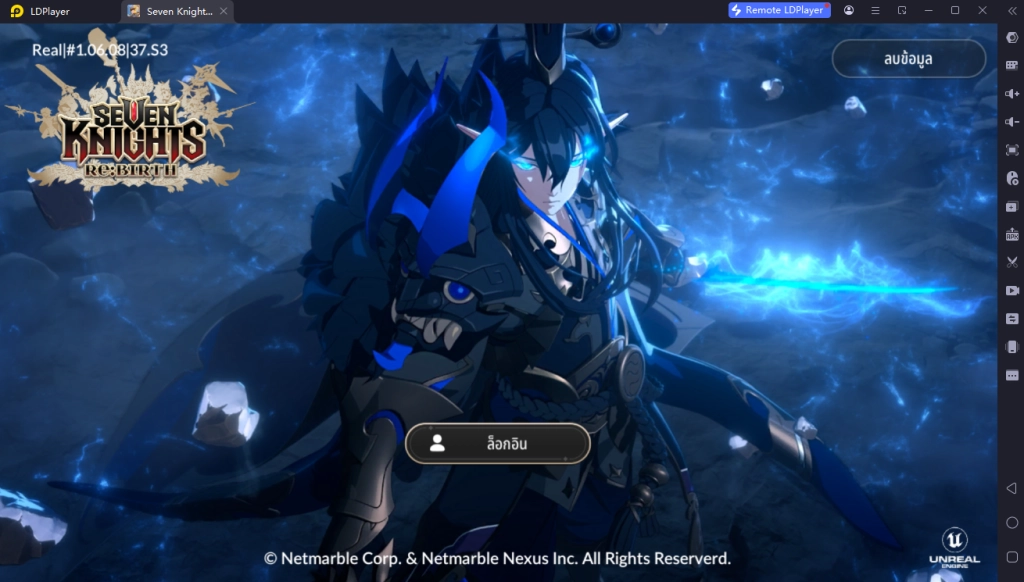 Seven Knights Re:Birth เปิดหลายจอ วิธี Reroll ไม่กินสเปควิธีผูกไอดี ID ไว้เล่นยาวๆ