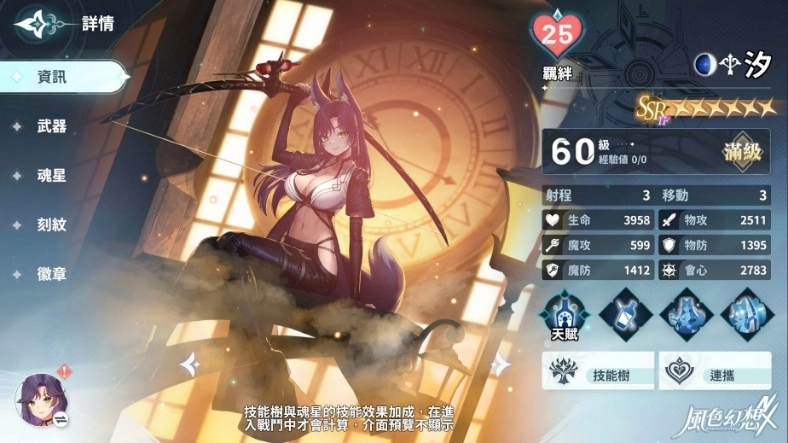 C:\Users\sys\Desktop\風色幻想\營運\新聞稿\第九篇\04.jpg
