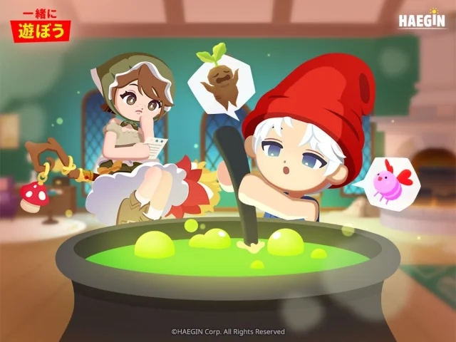 『一緒に遊ぼう』 魔法のポーションショップが期間限定オープン!