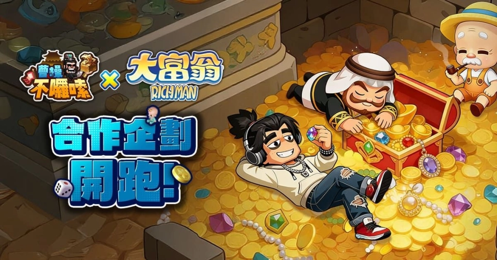 《曹操不囉嗦》WBC前哨戰！三國荊州盃啦啦隊紅白藍女神參戰！遊戲正式上線時間公佈！