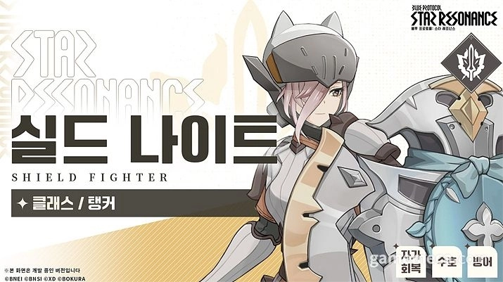 실트 나이트1.jpg 실트 나이트1.jpg