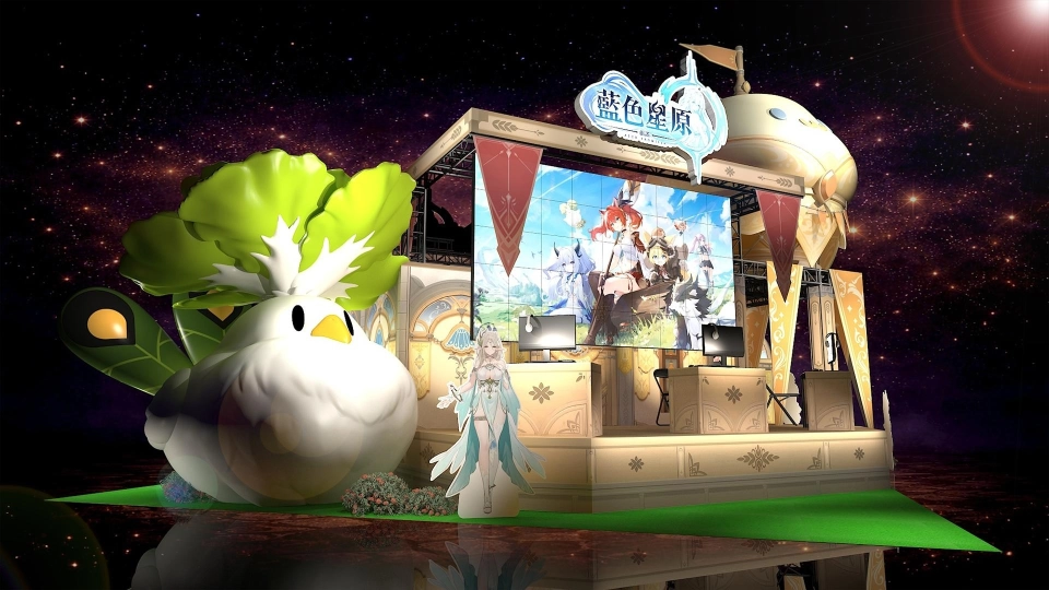 《藍色星原：旅謠》弗利斯城邦降臨漫畫博覽會！展區亮點一次看