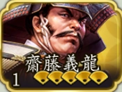 《信長之野望 真戰》新手角色推薦