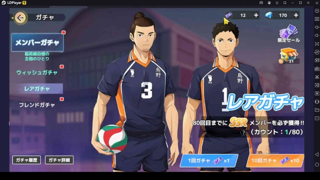 Haikyuu!! Fly High Team Building Guide for All New Players