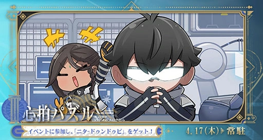 画像ギャラリー No.011のサムネイル画像 / 「スノウブレイク：禁域降臨」，新キャラ「ネリーダ」「ニタ」が参戦するアップデート「淵の頂きへ」を実装。新モードやイベントもあり【PR】