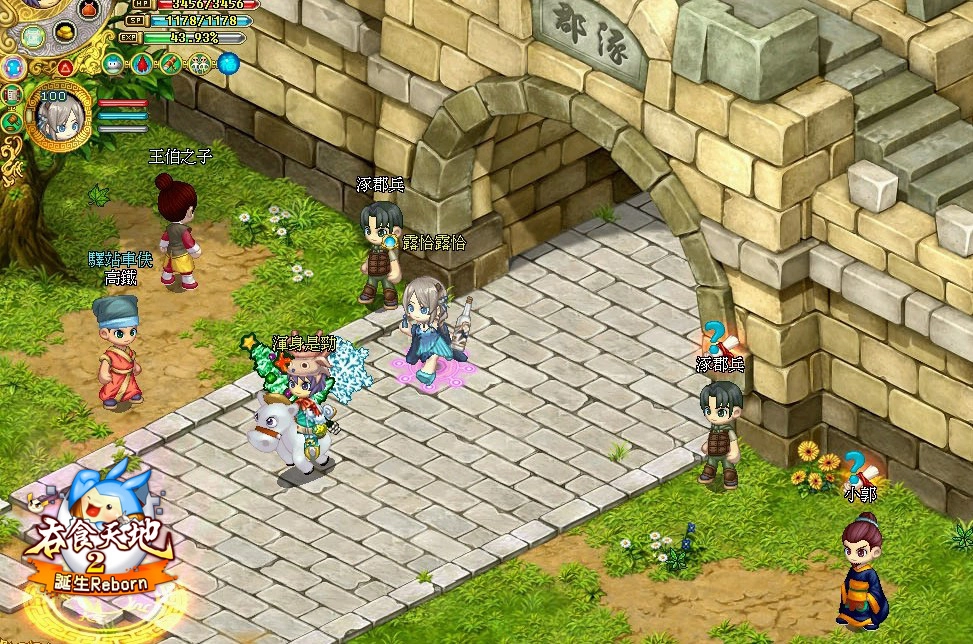 《吞食天地2：誕生Reborn》  百級露恰神氣回歸 聖誕活動歡樂登場！