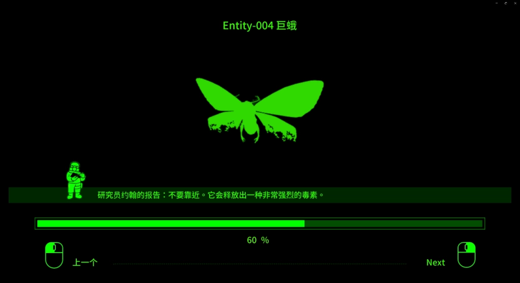 《後室公司》7月30日Steam平台正式上線 在神秘的日常平行世界探索未知的恐怖
