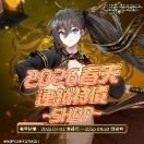 《封印者：CLOSERS》全新「突破挑戰 機械王」副本與春天限定活動火熱登場