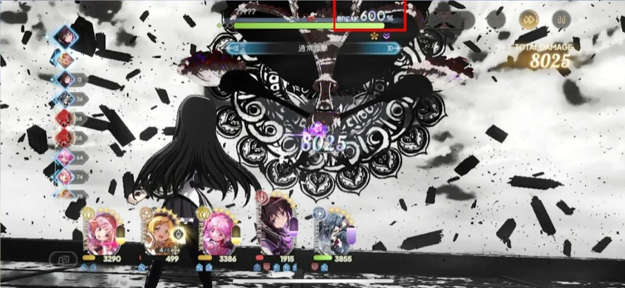 【攻略】《魔法少女小圓 Magia Exedra》戰鬥系統介紹