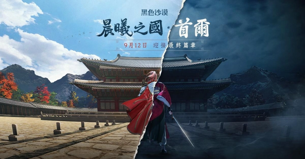 一張含有 文字, 天空, 戶外, 雲 的圖片

自動產生的描述