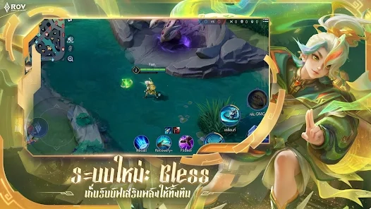 【ไกด์เกม】Garena RoV อัปเดตใหม่ล่าสุด Wishes Pavillion ต้อนรับปี 2025