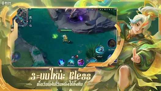 【ไกด์เกม】Garena RoV อัปเดตใหม่ล่าสุด Wishes Pavillion ต้อนรับปี 2025