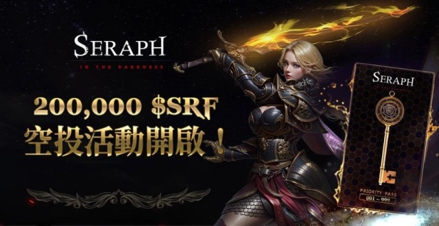 《SERAPH: In the Darkness》精英測試圓滿結束　 預計將於第三季正式上線！