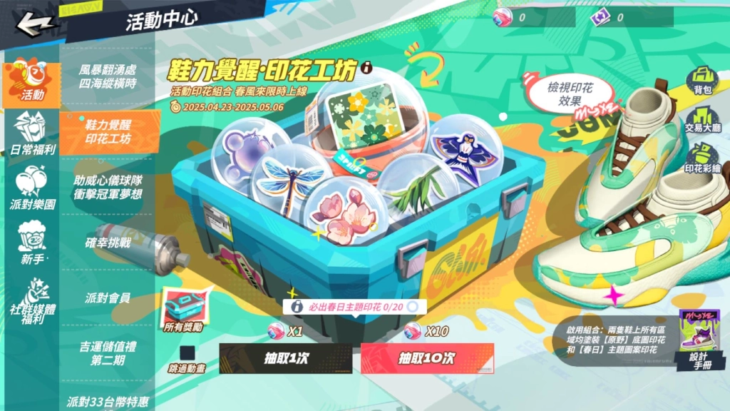 《全明星街球派對》攻防雙雄班華勒斯與克拉克森登場！NBA季後賽助威活動熱血應援中