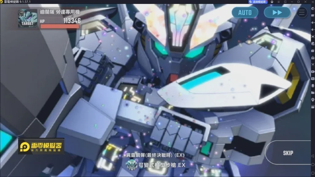 SD 鋼彈G 世代永恆機體異靈鋼彈（最終決戰時）（EX）數值